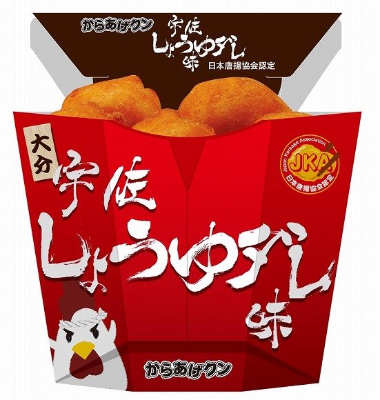 ローソン からあげクン ランキング 期間限定商品の中で一番売れたのはあの味でした Pouch ポーチ