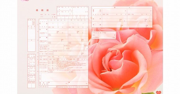 ハッピーになれそうな お花の婚姻届 を無料でダウンロードできる ふたりの好きなお花を選んで心に残る入籍記念日に Pouch ポーチ