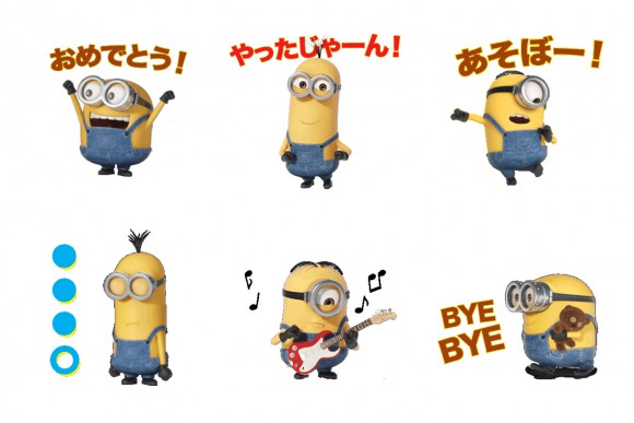 LINEminions