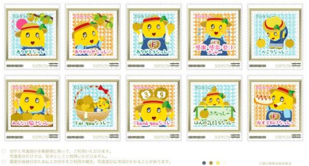 7月4日のふなっしーの誕生日を祝う郵便局オリジナル切手＆グッズが発売 ...