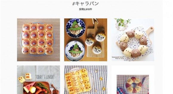 【Instagramで話題】キャラクターパンの完成度が高すぎる！「#キャラパン」で検索してみて
