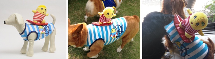 ふなっしーがペット商品とコラボ 愛犬がふなっしーになれる洋服に飼い主さんもキャッハー Pouch ポーチ