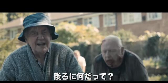 【スローすぎる】おじいちゃんVSおじいちゃんゾンビの壮絶に遅いバトル!! 世界一ゆっくりなゾンビ映画「ロンドンゾンビ紀行」が話題沸騰中