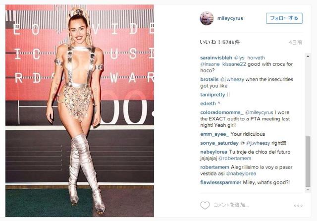「ほとんど裸」と話題のドレスを着ていたマイリー・サイラスさん /『MTVアワード』で披露された思いっきりブッ飛んでいるドレスの数々をご覧ください
