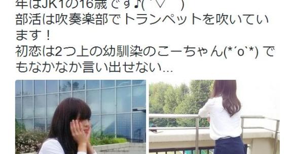 東京工業大学学園祭で行われるミスコン ミスター美少女コンテスト がネットで話題に 出場者の本音も面白い Pouch ポーチ