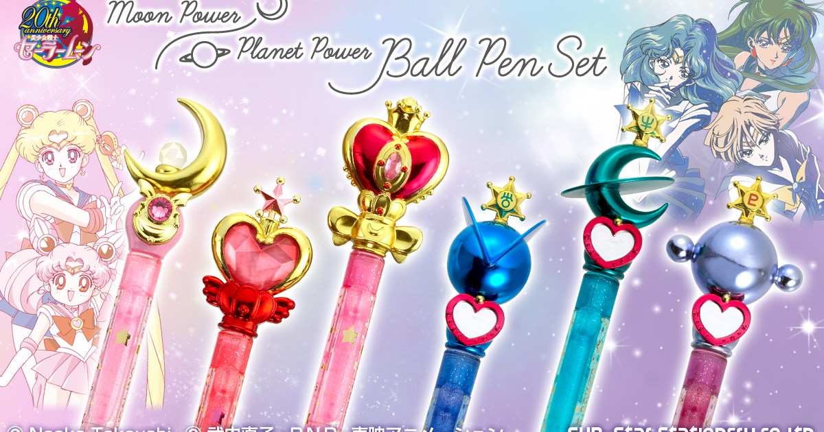 魔女っ子女子 キラキラしててロマンチック セーラーウラヌス ネプチューンの変身リップロッドがボールペンになったよ Pouch ポーチ