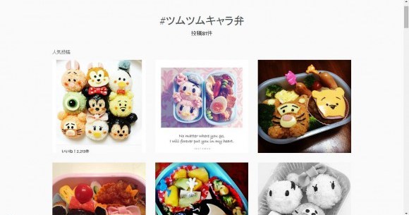 人気ゲームアプリ ツムツム が可愛らしいキャラ弁に インスタグラムに集結した秀作お弁当に胸キューン Pouch ポーチ