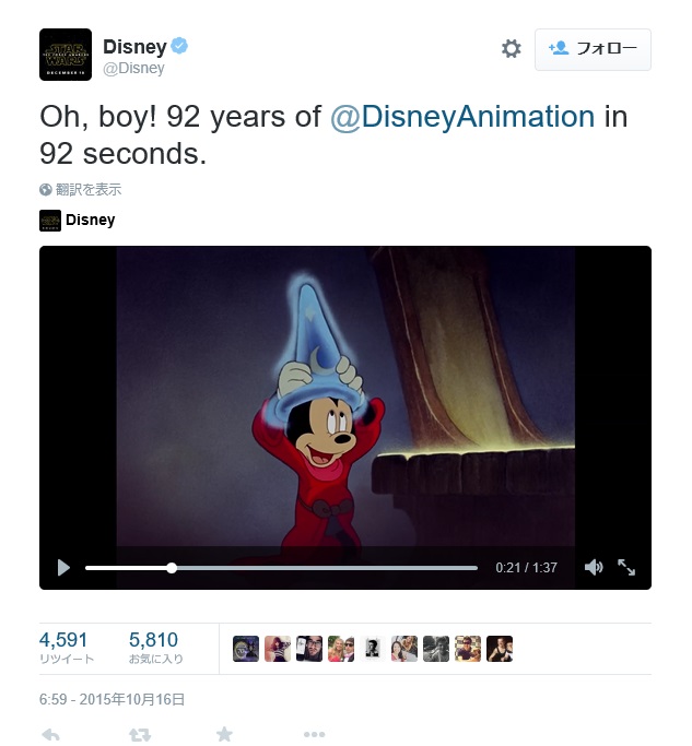 ディズニー・アニメーション・スタジオ生誕92周年!! これを記念して過去の作品を92秒にまとめた「ダイジェスト動画」が発表されたよ〜！