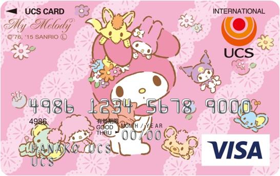 マイメロ好きはこの一枚☆ マイメロデザインのキュートなクレジットカードがピンク・黒の2種類で登場したよ！