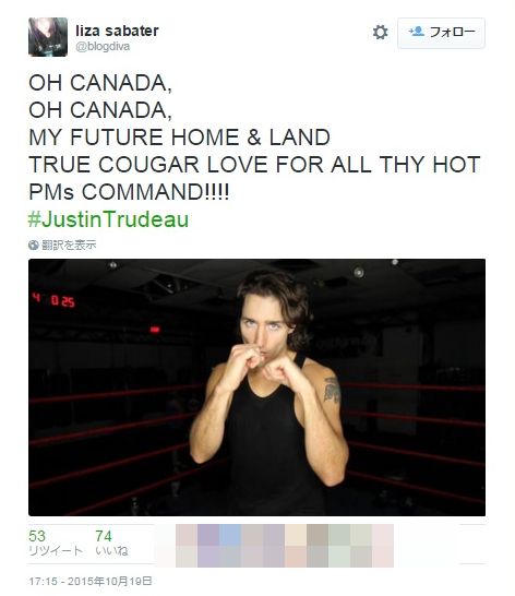 カナダの新首相が本物のイケメンだとTwitterで話題に / ネットの声「ディズニー映画の王子様みたい」「カナダ素敵!!」