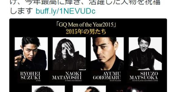 目の保養 Gq Men Of The Year 15 の写真が 松岡修造さん以外 かっこよすぎると話題に Pouch ポーチ