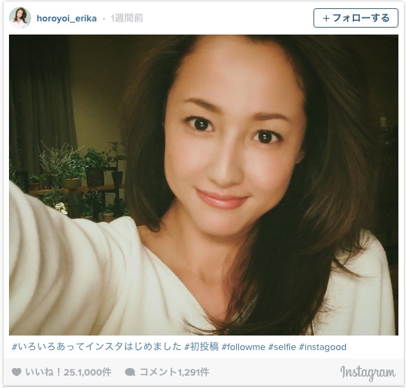 美しすぎる エリカ様 こと沢尻エリカさんがインスタグラムを開始 1週間でフォロワー23万人を超える人気ぶり Pouch ポーチ