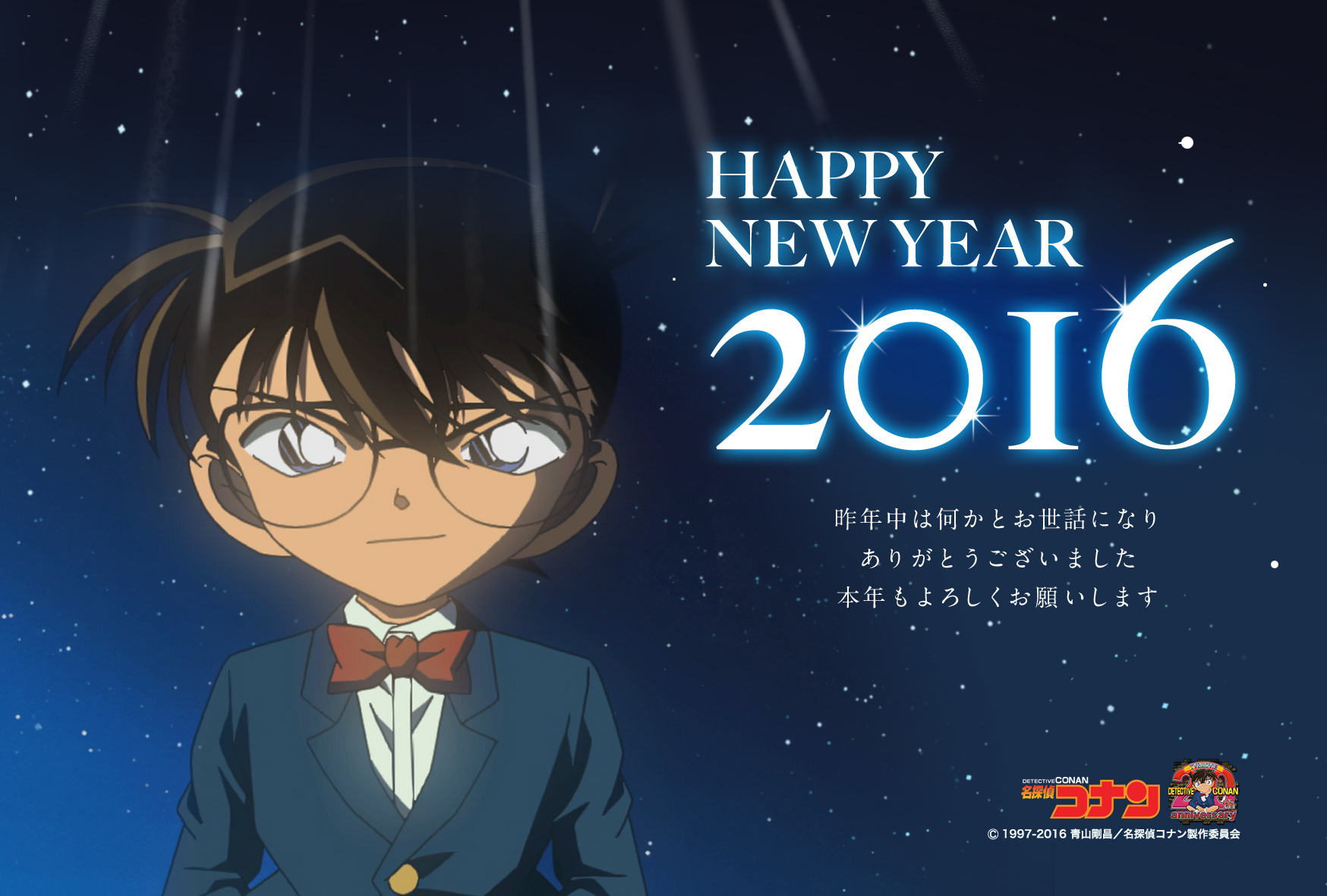 コナン君の世界に入り込めちゃう！ 「名探偵コナン」新作映画と自分が