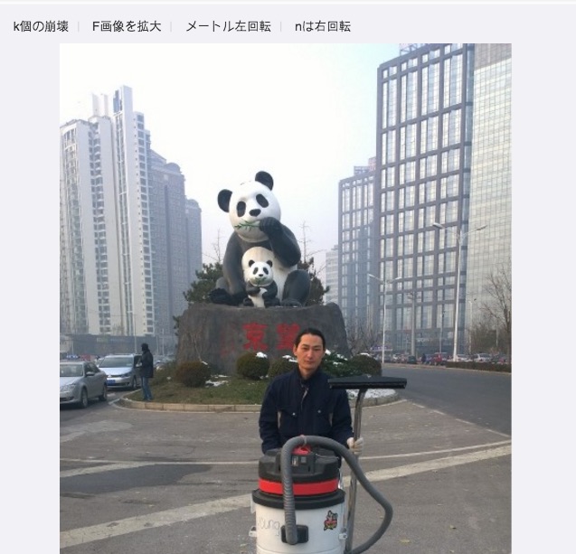 掃除機ひとつで中国の大気汚染に100日間挑んだイケメンを発見！ 集めた汚染物質でレンガを焼きあげちゃいました!!