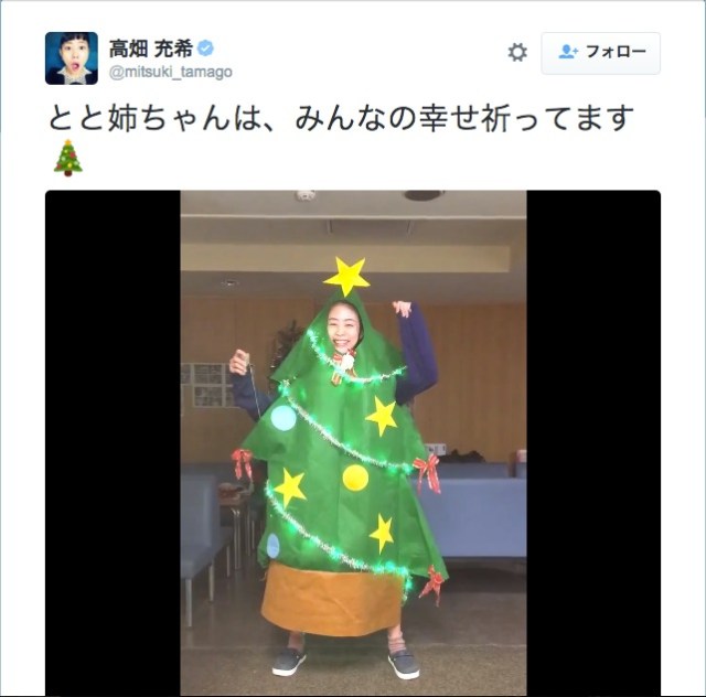 【かわいい】女優の高畑充希さんが全力で「メリークリスマス！」していると話題に / ネットの声「惚れてまうやろ」