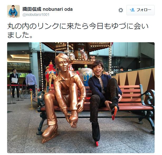 黄金色の羽生結弦選手が東京 丸の内に出現 織田信成さんもさっそく記念撮影したようです Pouch ポーチ