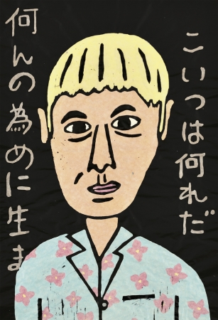 【2月25日から】東京・松屋銀座でビートたけしの個展「アートたけし展」開催！ 今回は大半が “初公開” の作品みたいだよ！