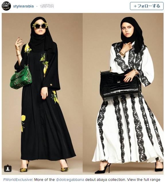 イスラムの伝統衣装がハイブランドに！ 「ドルチェ＆ガッバーナ」がムスリム女性たちのためのニューコレクションを発表