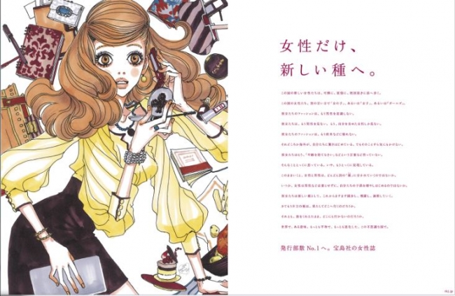死ぬときぐらい 好きにさせてよ」樹木希林さんをフィーチャーした
