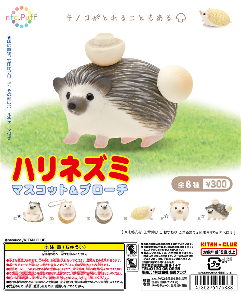 背中にキノコをのせていたり舌なめずりをしていたり…奇譚クラブ