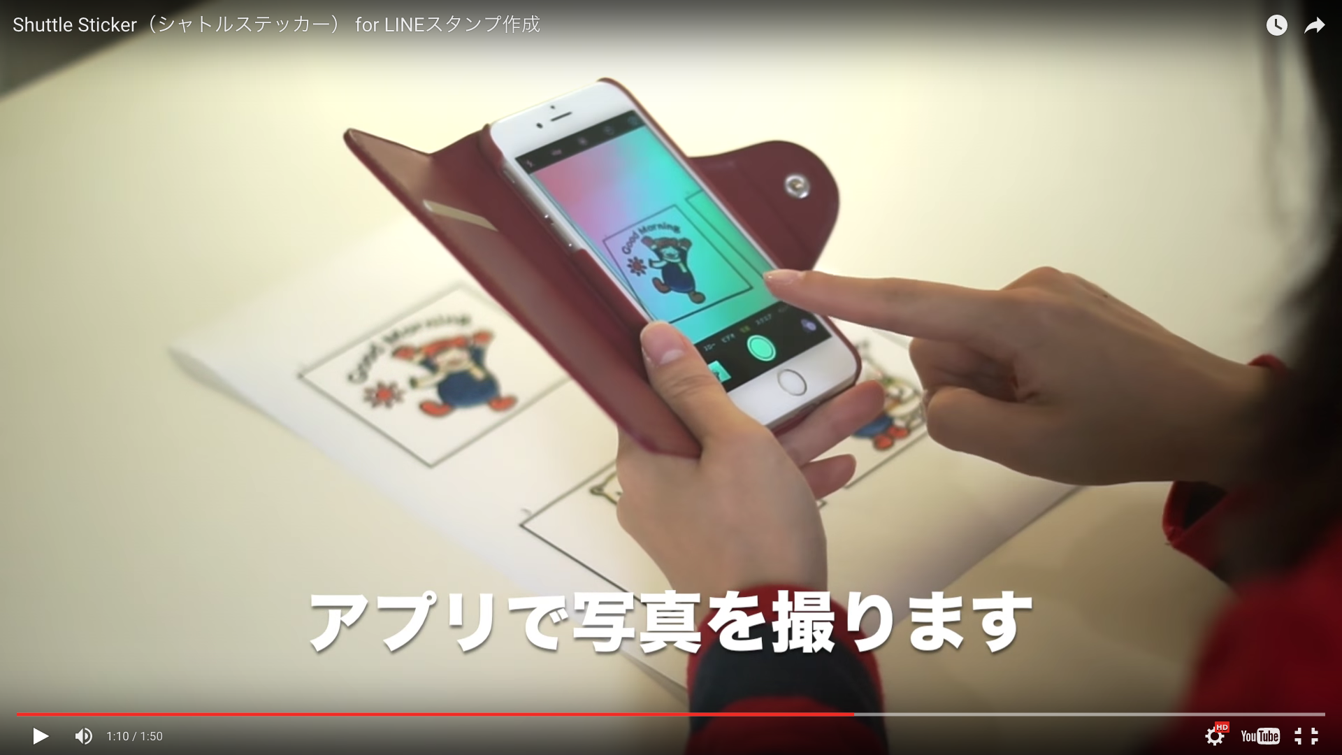 リハーサル ジャム 免疫する Line スタンプ 作り方 Iphone Williegarylawyer Com