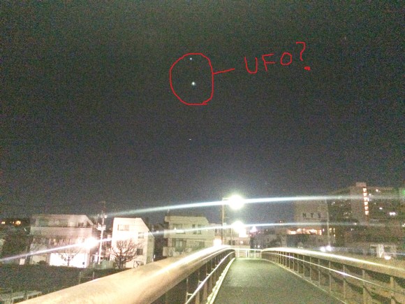 ufo8