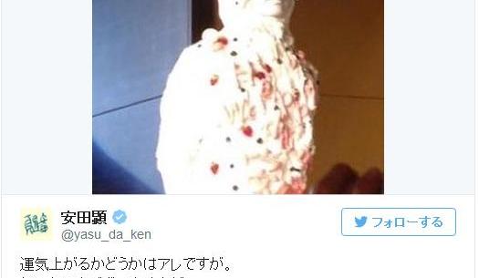 ケータイの待ち受け画面にすると運気が上がる 俳優 安田顕さんの 人間ウエディングケーキ写真 が話題に Pouch ポーチ