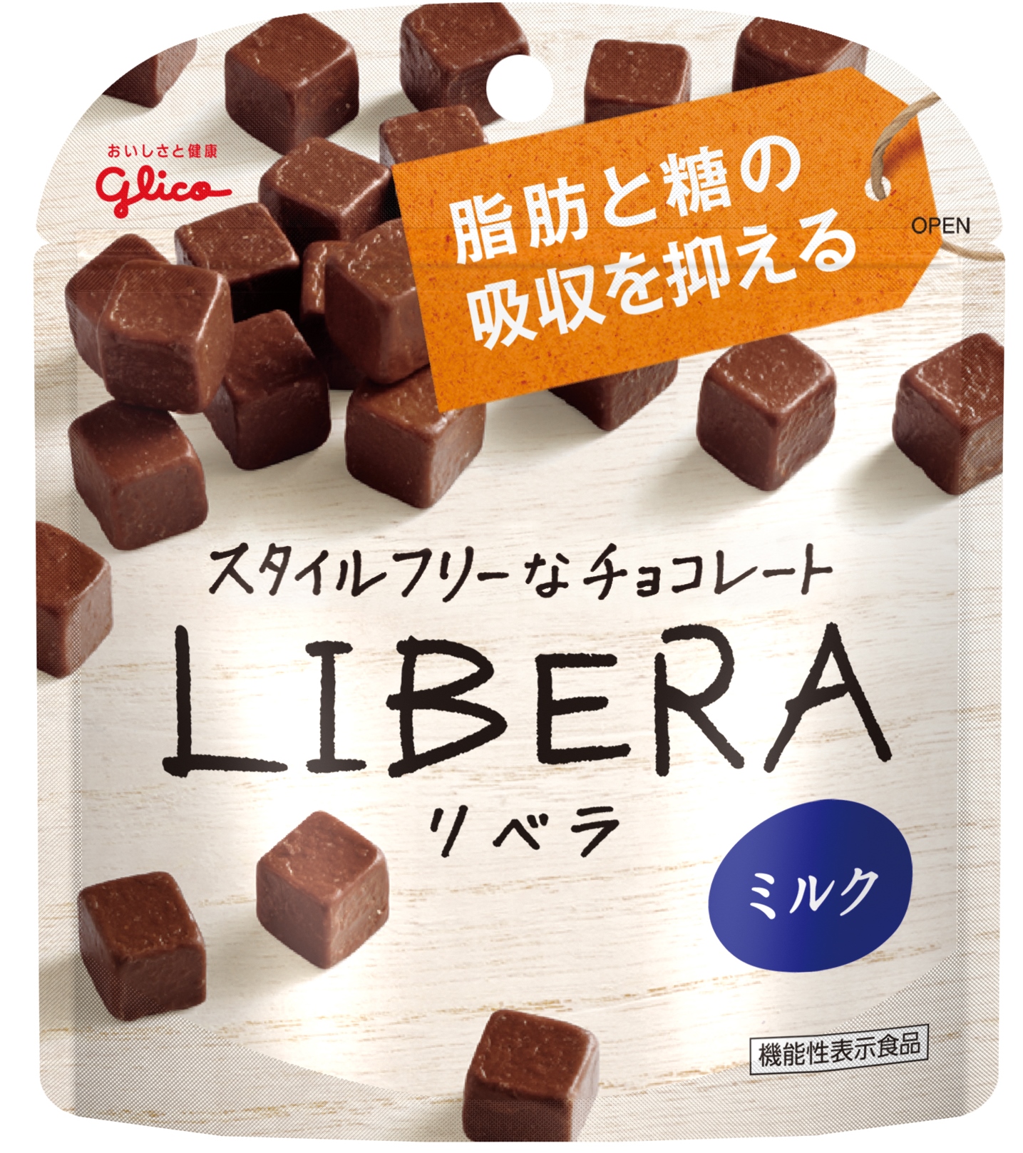 チョコ好き女子の強い味方！ 脂肪と糖を抑えてくれるチョコレート初の