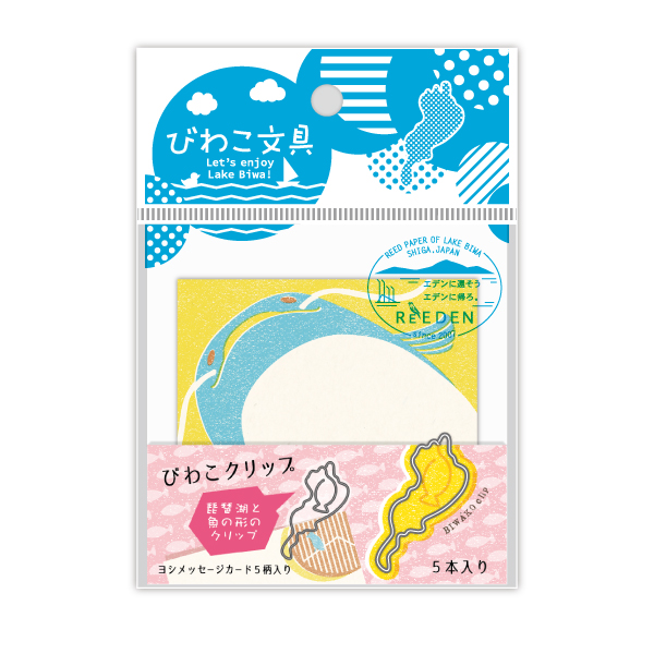 コクヨ工業滋賀が展開する『びわこ文具』の商品がほっこり可愛い！ 新