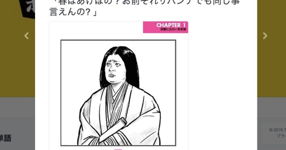 くだらなすぎて手放せない 役に立たない英単語集 出ない順 試験に出ない英単語 が文庫本になったぞー Pouch ポーチ