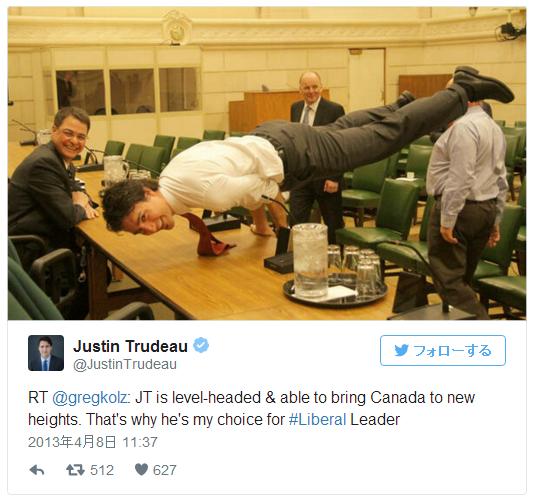 カナダのイケメン首相の “過去写真” がスゴすぎると話題！ ふわりと宙に浮かんでいるように見えるのにCGは使っていないだと…!?