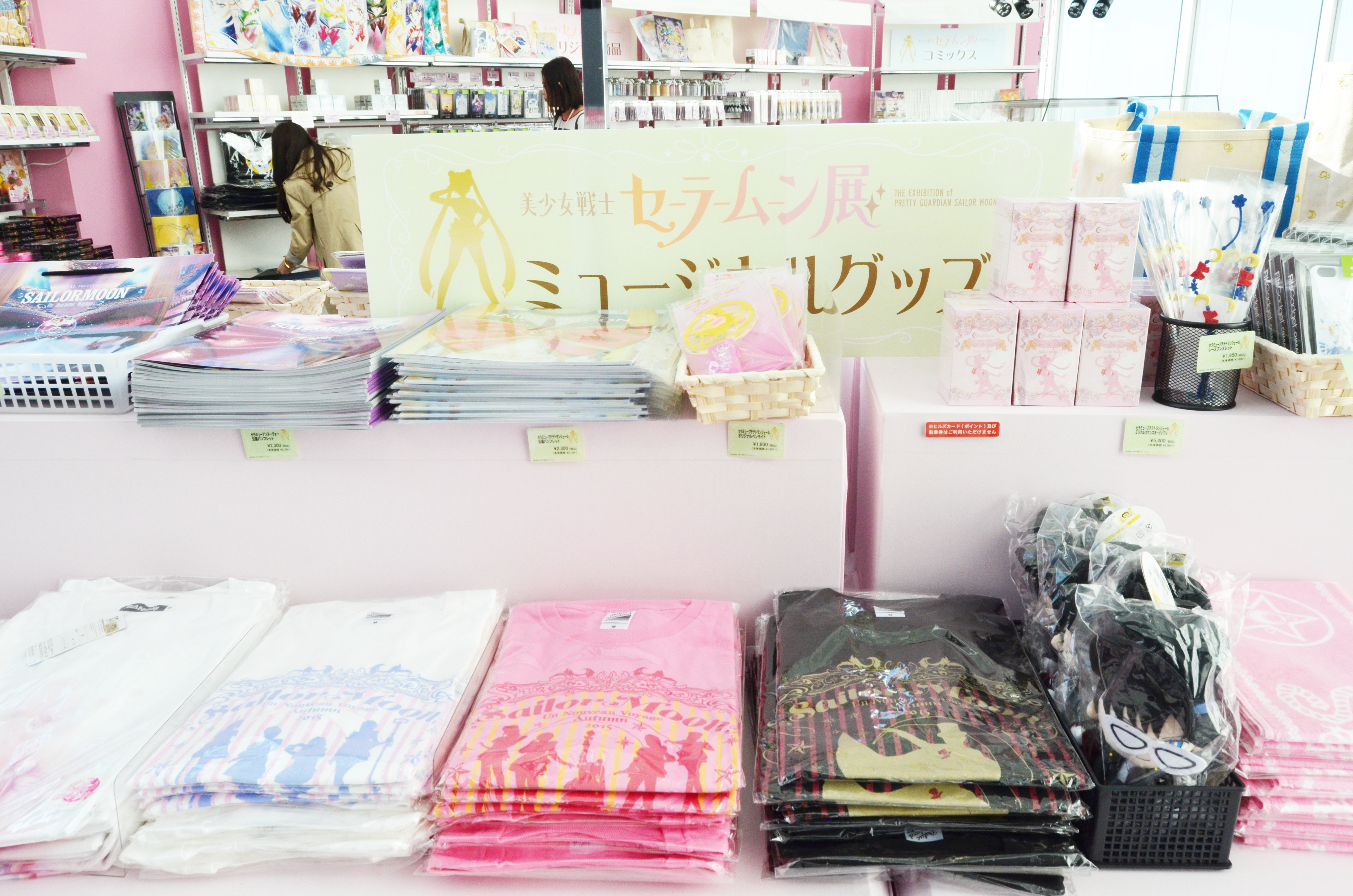 セーラームーン展限定グッズがあまりにもステキで震える / 香水瓶