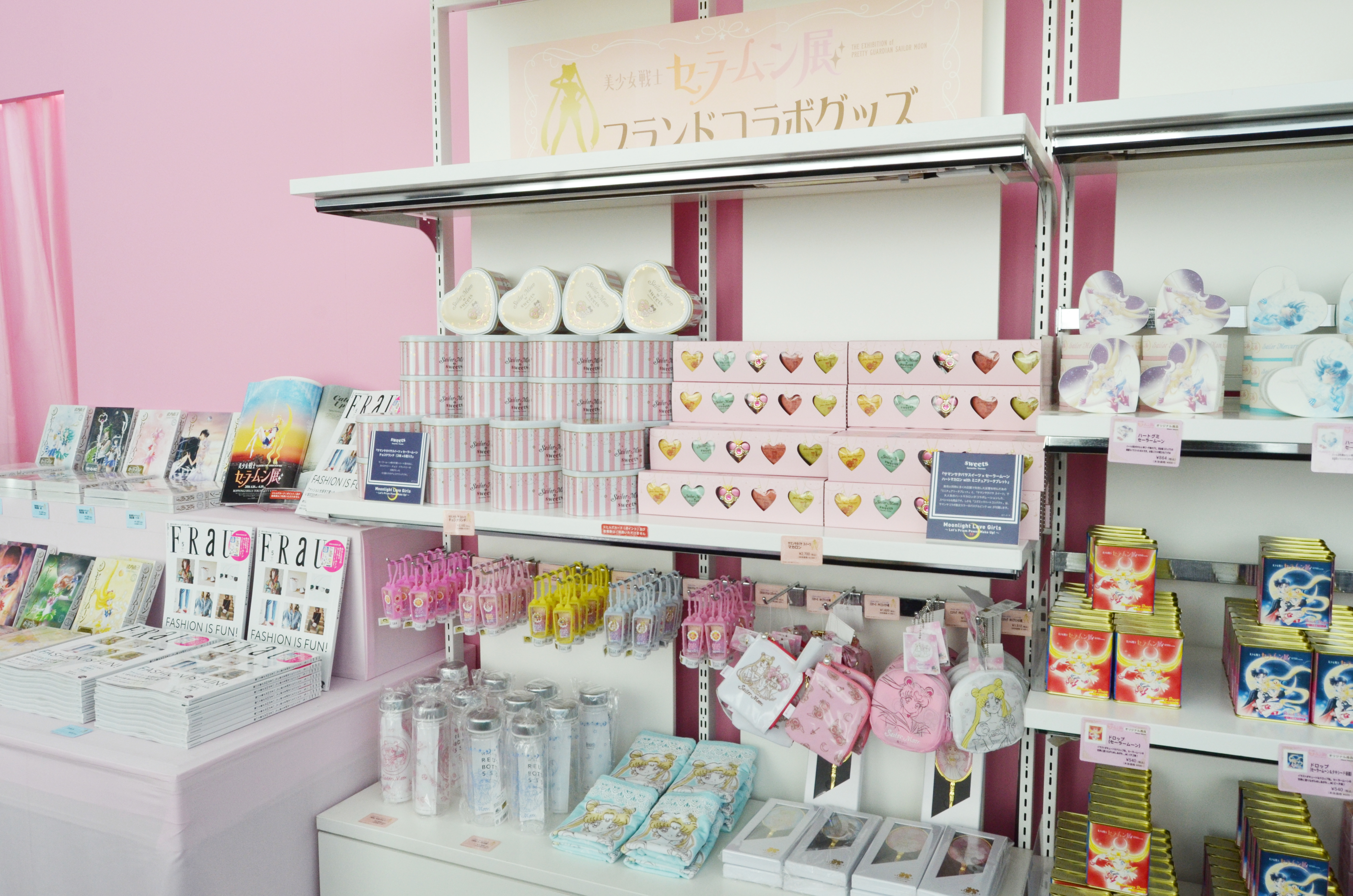 セーラームーン展限定グッズがあまりにもステキで震える / 香水瓶