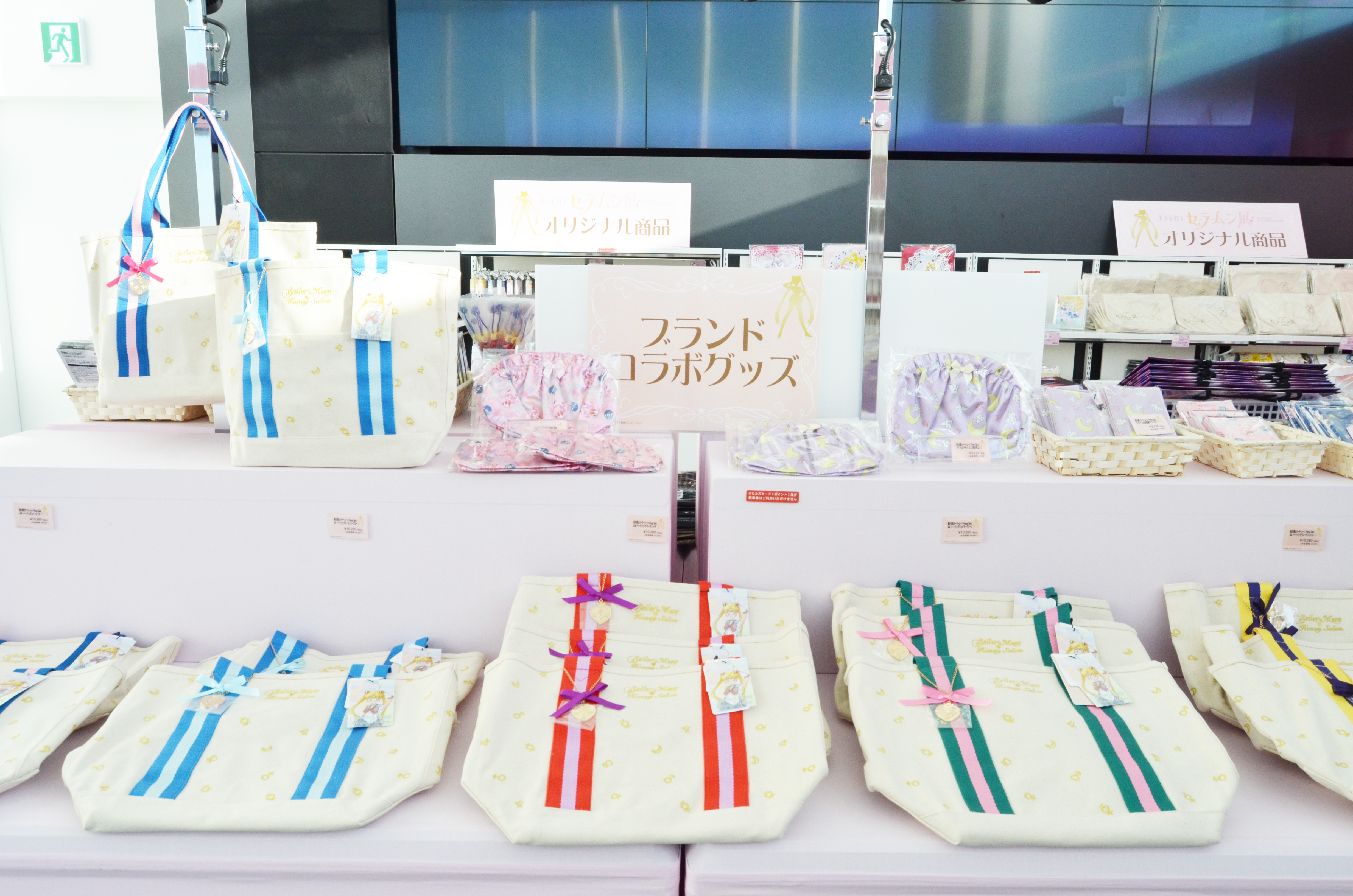 セーラームーン展限定グッズがあまりにもステキで震える / 香水瓶