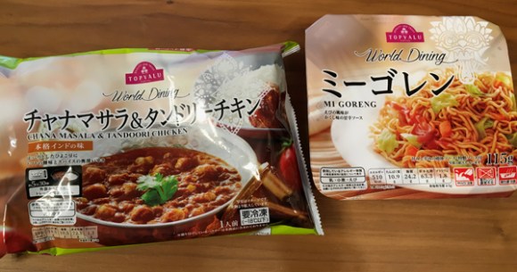 トップバリュ ワールドダイニング のバリエーションがスゴい アジア料理27品の中からインドカレーとミーゴレンを食べてみた Pouch ポーチ