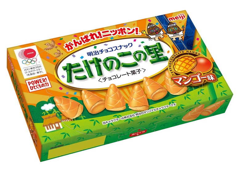 きのこの山」と「たけのこの里」に新種現る！ バナナ味とマンゴー味の
