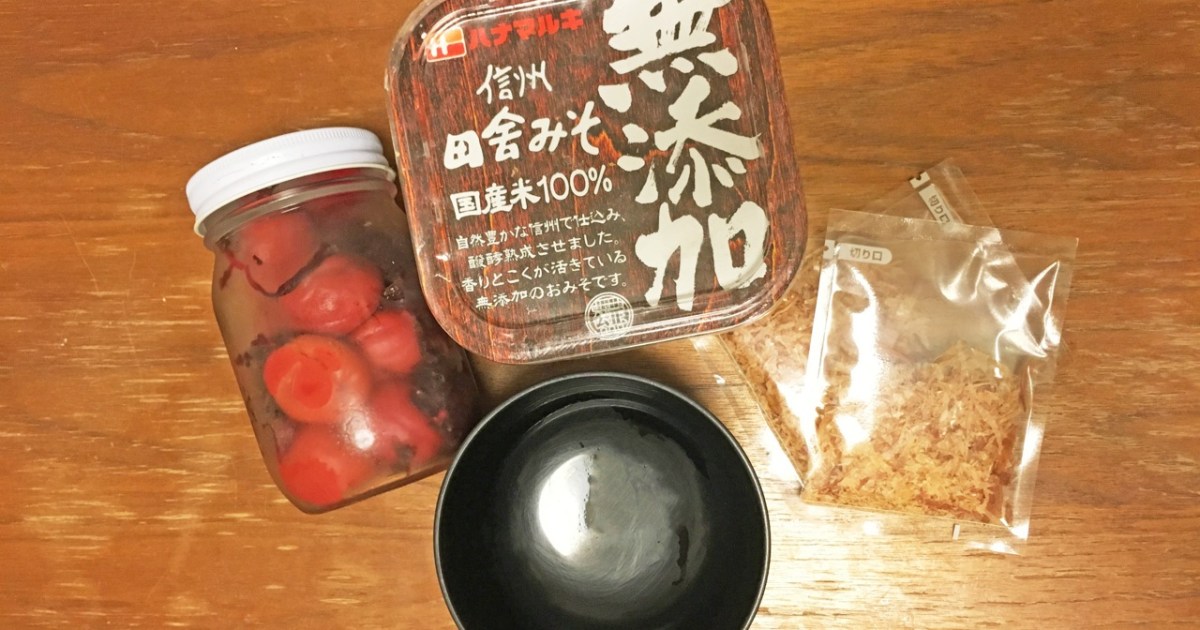 激ウマ簡単レシピ Twitterで話題の 梅味噌汁 はお手軽なのに疲労回復効果抜群だよ っ 暑い日にもおすすめですっ Pouch ポーチ