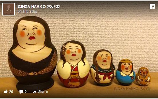 職人技】「マツコの知らない世界」に登場した “マツコデラックスの