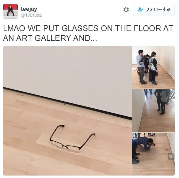 【イタズラ】美術館の床に「メガネ」を置いてみたところ…来場者たち全員がアート作品と勘違い！