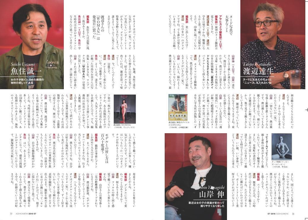 宮沢りえの『Santa Fe』って覚えてる？ 衝撃的だったあの写真集の貴重