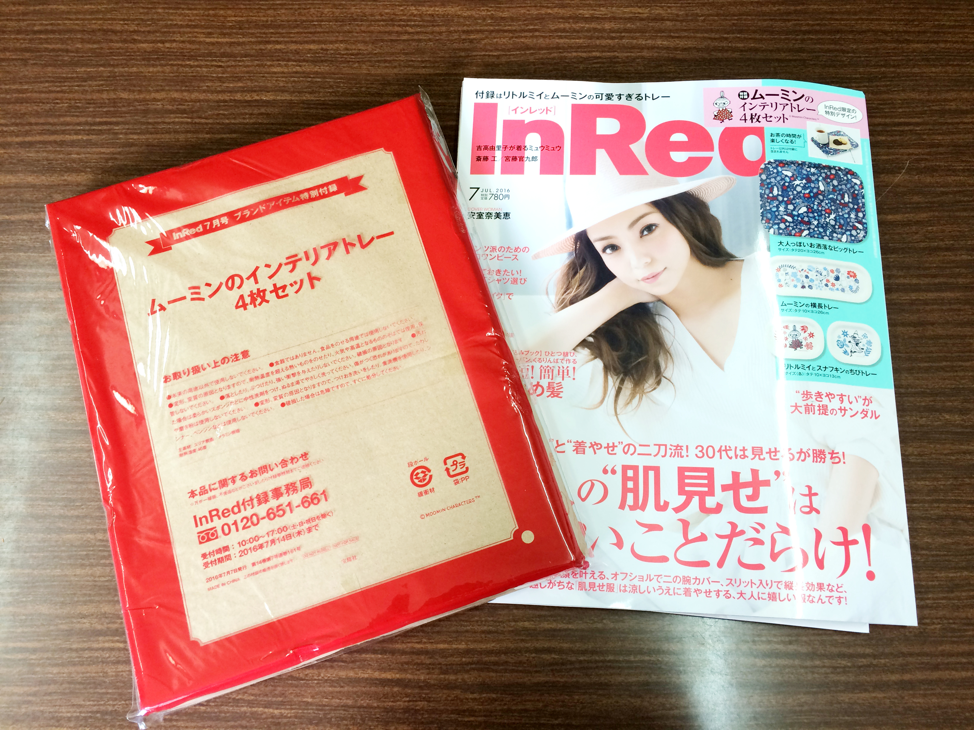 付録に見えない！『InRed』に付いてる「ムーミンのトレー」が驚愕の高