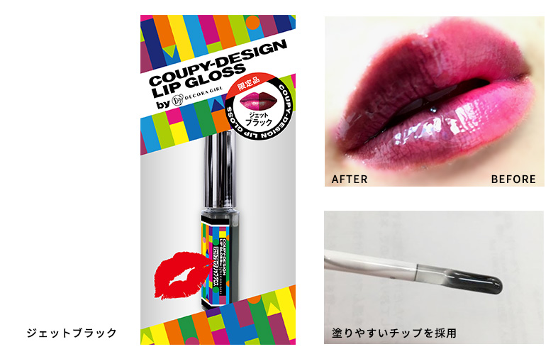 欲しいぃぃ!!! クーピー柄のコスメに新色が出たよ / 太陽と月を