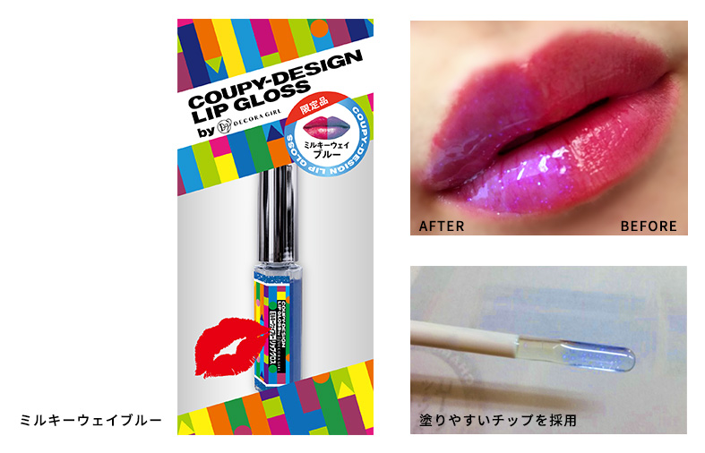 欲しいぃぃ!!! クーピー柄のコスメに新色が出たよ / 太陽と月を