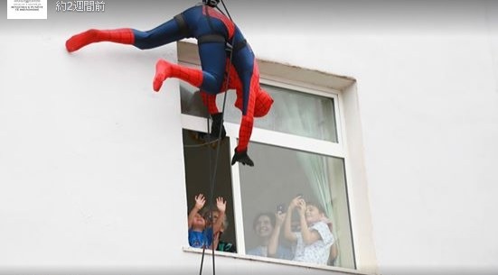 スケールがでかい 病院の子どものところにアメコミヒーローが窓から登場 でもコスプレしているのはいったい誰 Pouch ポーチ