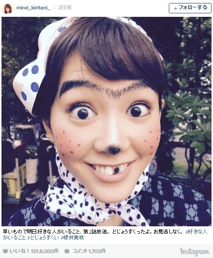 何をやってもかわいい！ 桐谷美玲は “どじょうすくい姿” でもチョーかわいい！ Instagramの声「女優魂が素敵です！」