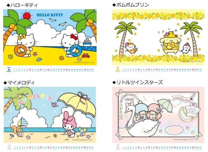 自分そっくりなサンリオ風キャラ「ちゃんりお」のカレンダーをめちゃ