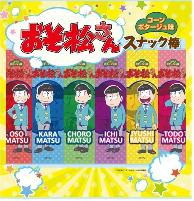 ミニストップのサマーキャンペーンが6つ子すぎる！ 「おそ松さん」とコラボした限定スナック棒＆グミがとってもかわゆい♪ | Pouch［ポーチ］