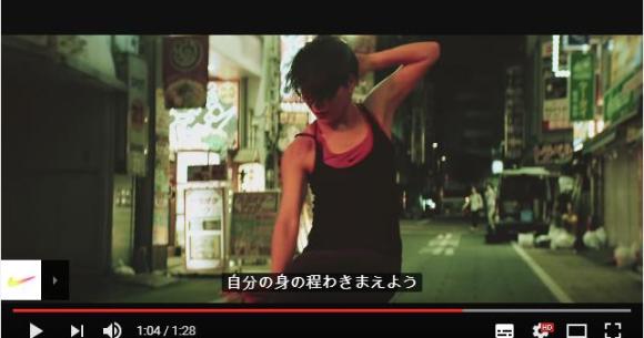 ナイキの新cm 身の程知らず に賛否 爽やかでストイックな映像のバックに流れるナレーションにドキっとします Pouch ポーチ