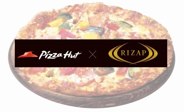 【待ってた】ピザハットとライザップの夢のコラボ来たよぉぉー!! 糖質30グラムのピザ3種類が発売ですってよ