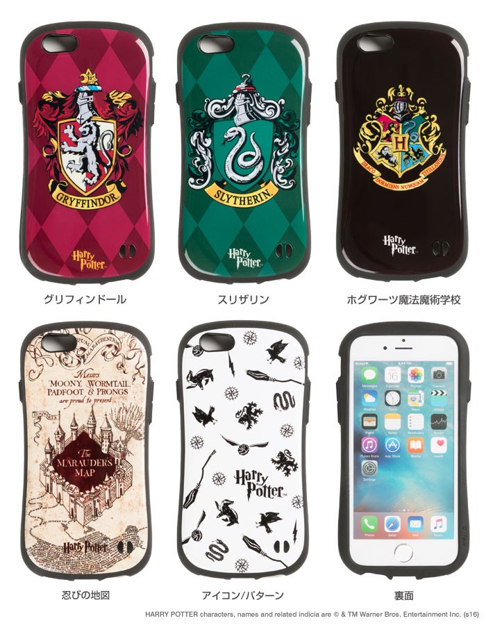 ハリー・ポッター」デザインのマジカルなスマホケースが出たよ / グリフィンドールにする？ それともスリザリン？ | Pouch［ポーチ］